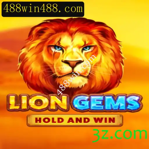 Explorando o Mundo de LionGems: Estratégias, Regras e Atualizações