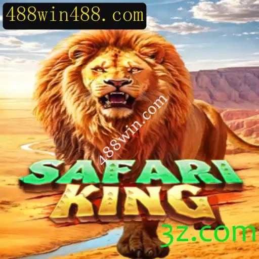 Explorando o Mundo de SafariKing no 488win.com